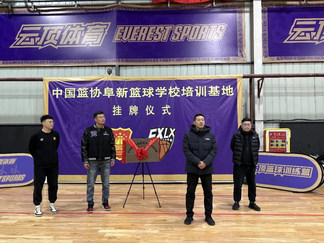 制定篮球交流计划以促进个人技能发展的方法_0